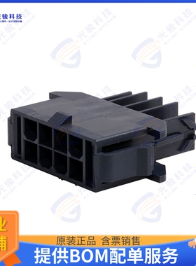 1727670108 连接器CONN PLUG HSG 8POS 4.20MM