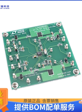 DC665A【LT4220EGN - + / - 12V, 2A HOT SW】评估和演示板套件