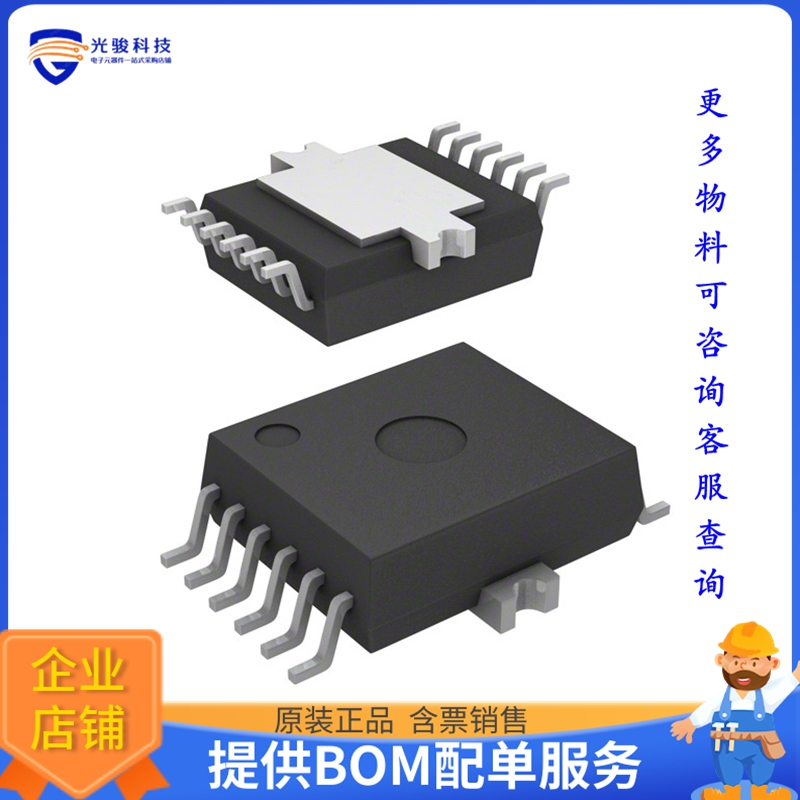 TLE4473GV552AUMA1电源芯片《IC REG LIN 5V/TRACKING DSO12-11》