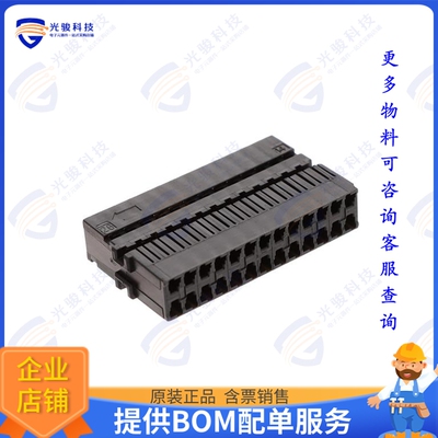 1924136-1 连接器CARRIER, 26P GENERATION Y, 52P C