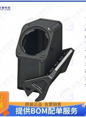 1407654连接器 CONN HOOD COUPLING BOTTOM SZB16