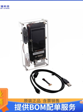 HALLEY6-EB【X1600 DEVELOPMENT KIT】嵌入式MCU、DSP评估板