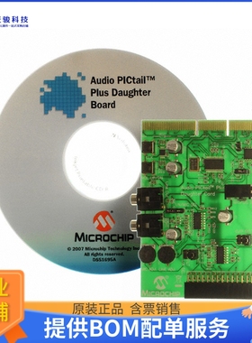 AC164129【CARD DAUGHTER AUDIO PICTAIL PLUS】评估和演示板套件