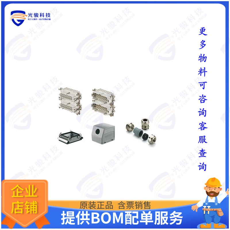 1802370000连接器 CONN ASSY SIDE ENTRY 32+GND SZ10