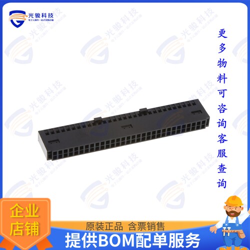 PS-D4C60 连接器CONN RCPT HSG 60POS 2.54MM