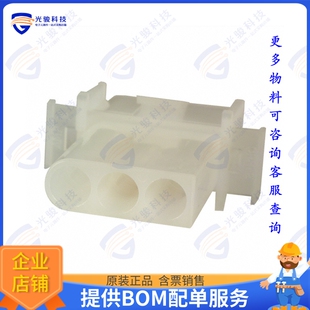 连接器CONN RCPT HSG 6.10MM 3POS 350347