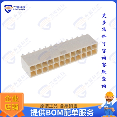 2-2825260-4 连接器24P VRT HDR VAL-U-LOK HCS V0