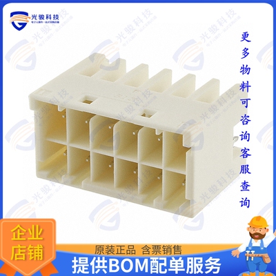 1-1971906-6 连接器CONN HEADER VERT 12POS 3.3MM