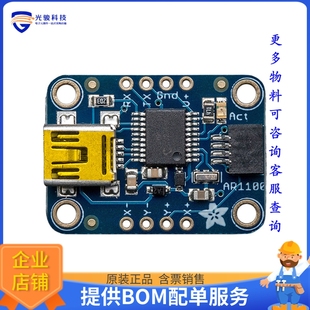 SCRN USB 1580 CON TCH MOUSE 评估和演示板套件 RESIST