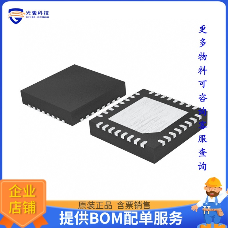 BD5452AMUV-E2《线性芯片IC AMP D STEREO 15W VQFN032V5050》