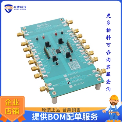 MAX22565CAEVKIT#[EVAL BOARD FOR MAX22565]评估板