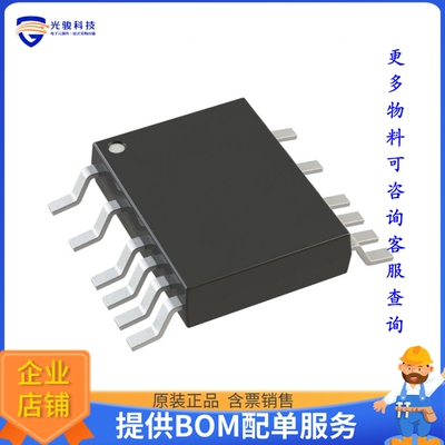 LT6375AHMS#PBF《线性芯片IC OPAMP DIFF 1 CIRCUIT 16MSOP》