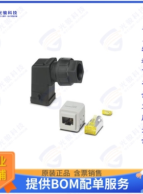 1249557连接器 HC-STA-RJ45CT-HS-M20-PLRBK