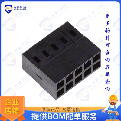 1-2316108-0 连接器CONN RCPT HSG 10POS 2.00MM