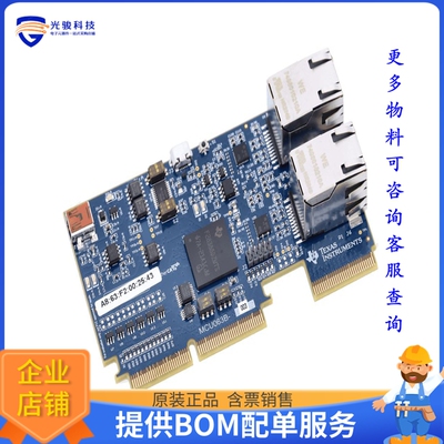 TMDSCNCD28388D[CONTROLCARD TMS320F2838X EVAL]评估板
