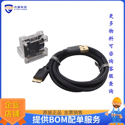 THSCU101【THEIA-CAM KIT 13MP PDAF UVC CAM】传感器评估板