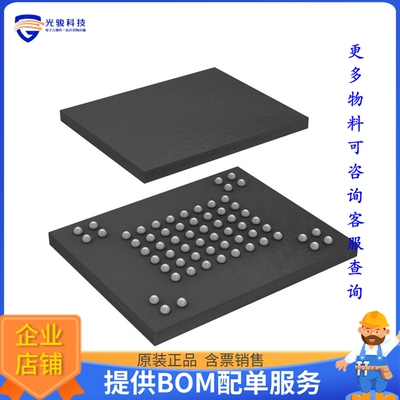 MT29F2G08ABBGAH4-IT:G《存储器芯片IC FLASH 2GBIT PARALLEL 63V