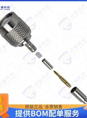 122116 连接器CONN TNC PLUG STR 50 OHM CRIMP