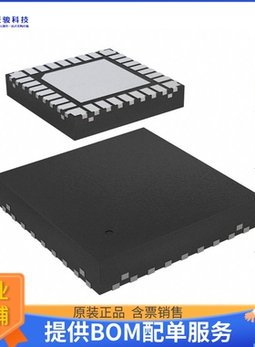 MC33926PNB电源芯片《IC MOTOR DRIVER 5V-28V 32PQFN》