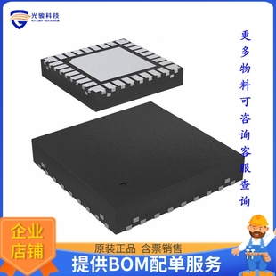 32QFN HALF DRIVER BRIDGE MC33HB2001FK电源芯片