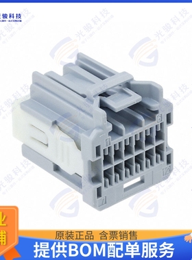 347290121 连接器CONN RCPT HSG 12POS 2.54MM