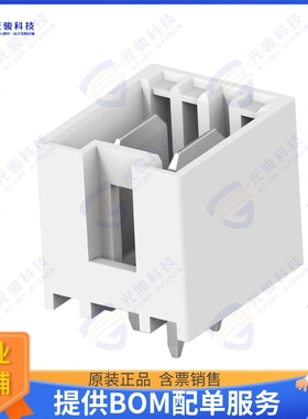 2-2392784-2 连接器2P, RAST 5 TAB HEADER, THV