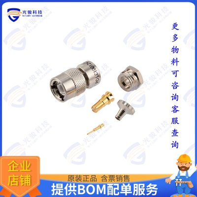 PE410-10030-370 连接器TRS Plug 1553 Connector Crimp/So
