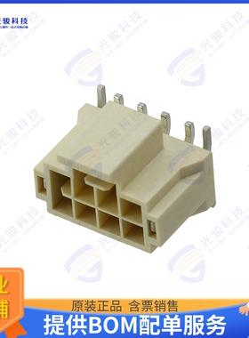 1054292108 连接器CONN HEADER SMD 8POS 2.5MM