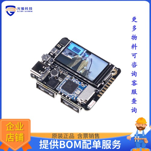 114992462[QUANTUM TINY LINUX DEVKIT SOM+EP]评估板