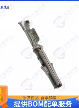 794000-1 连接器CONN SOCKET 24-26AWG CRIMP TIN