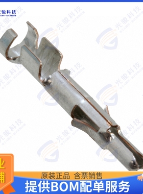 926898-3 连接器CONN SPLIT PIN 14-20AWG CRMP TIN