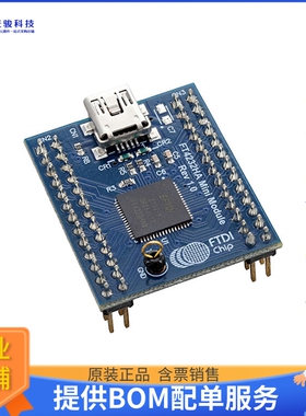 FT4232HA MINI MODULE【MOD USB HS FT4232HA EVAL】评估和演示