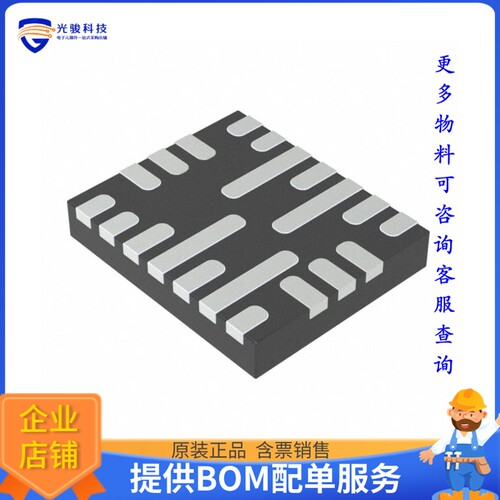MP5403BGQBU-P电源芯片《IC REG BUCK ADJ/FIX DL 20UTQFN》