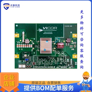 EVALUATION DCM3623E50M26C2M70 DCM3623T50M26C2M70