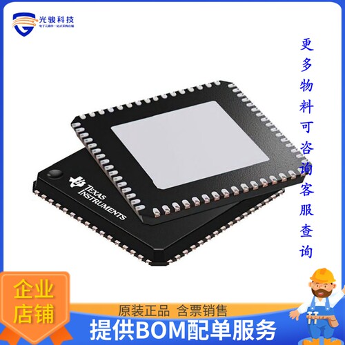 MSP430F1610IRTDT微控器《IC MCU 16BIT 32KB FLASH 64VQFN》