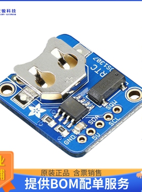 3296【DS1307 REAL TIME CLOCK BOARD】评估和演示板套件