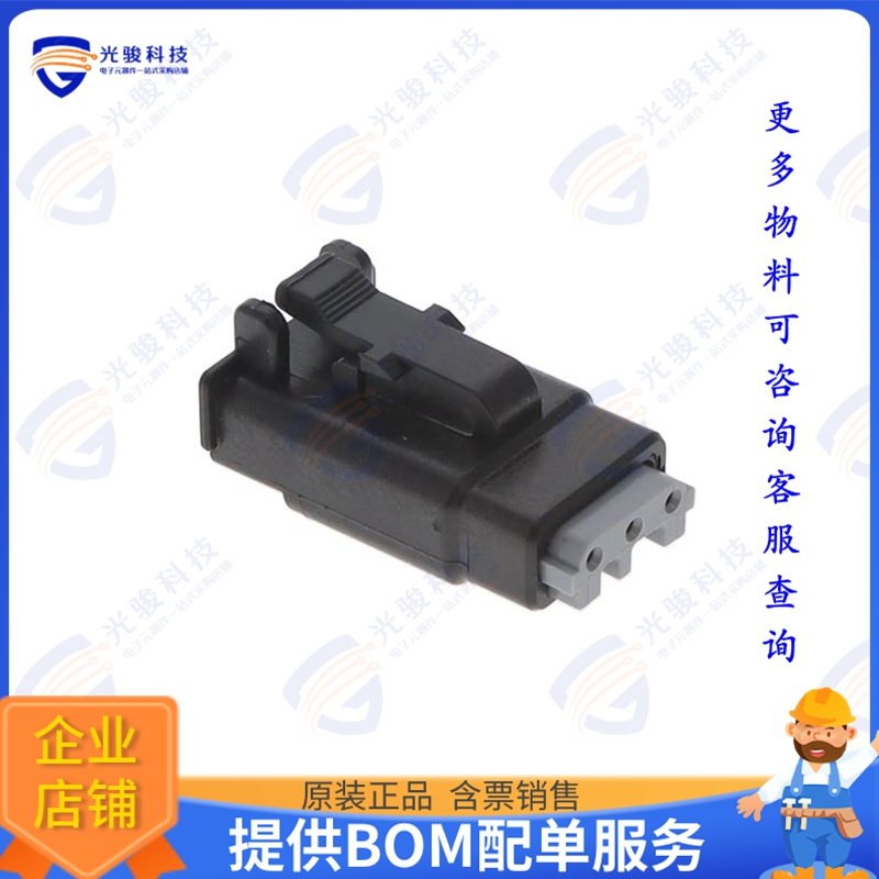 DTMH06-3SA 连接器PLG, 3P, BLK, N, HI TEMP, A