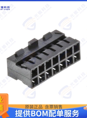 511101451 连接器CONN RCPT HSG 14POS 2.00MM