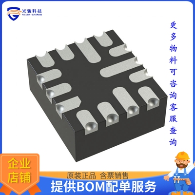 TPS62441QWRQRRQ1电源芯片《IC REG BUCK ADJ 1A/1A DL 14VQFN》