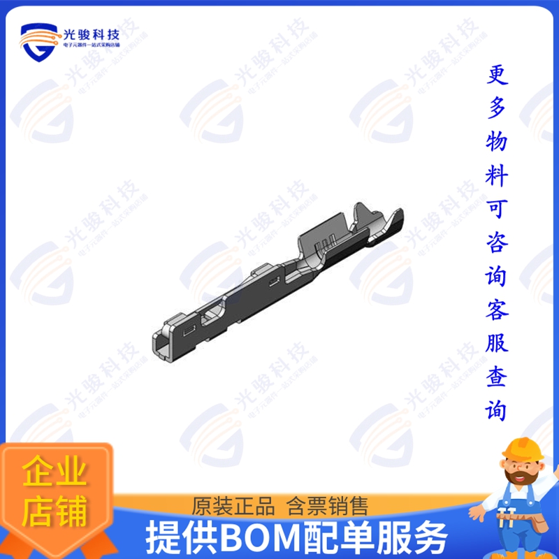 MX77S13K5F1 连接器CONN SOCKET 0.13MM2 CRIMP