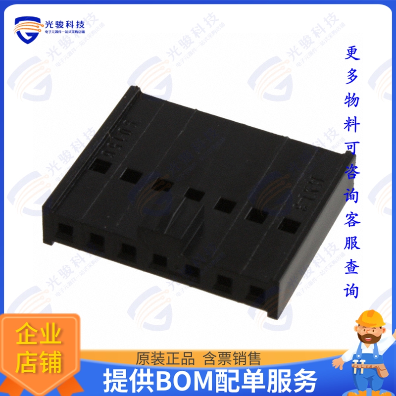 901560147 连接器CONN RCPT HSG 7POS 2.54MM