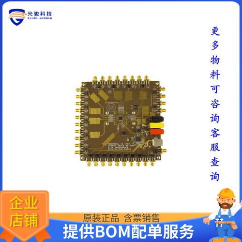 NB3W800LMNGEVB[EVAL BOARD FOR NB3W800L]评估板