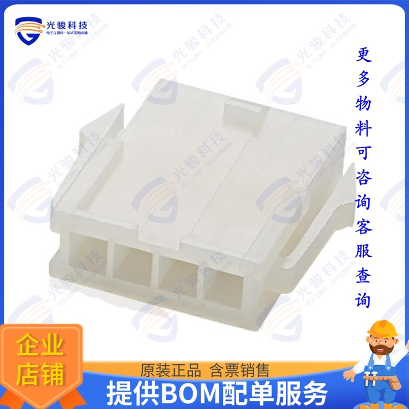 A-WBH-S002EG-03CB02 连接器WIRE-TO-BOARD, HOUSING, 4.20MM,