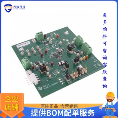BQ25611DEVM【EVAL BOARD FOR BQ25611D】评估和演示板套件