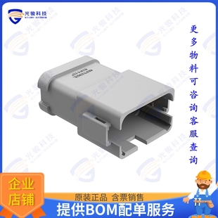 12POS 连接器CONN RCPT NICKEL CRIMP 12PA AT04 P026