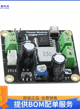 DFR0205【DC-DC POWER MODULE 25W】DC/DC、AC/DC、SMPS评估板