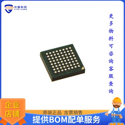 MKL17Z256VMP4微控器《IC MCU 32BIT 256KB FLSH 64MAPBGA》