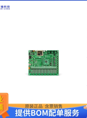 MIKROE-4820【EASYPIC PRO V7A】嵌入式MCU、DSP评估板