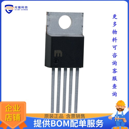 MIC4452ZT电源芯片《IC GATE DRVR LOW-SIDE TO220-5》