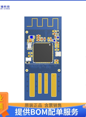 RSL10-USB001GEVK[RSL10 USB DONGLE]评估板